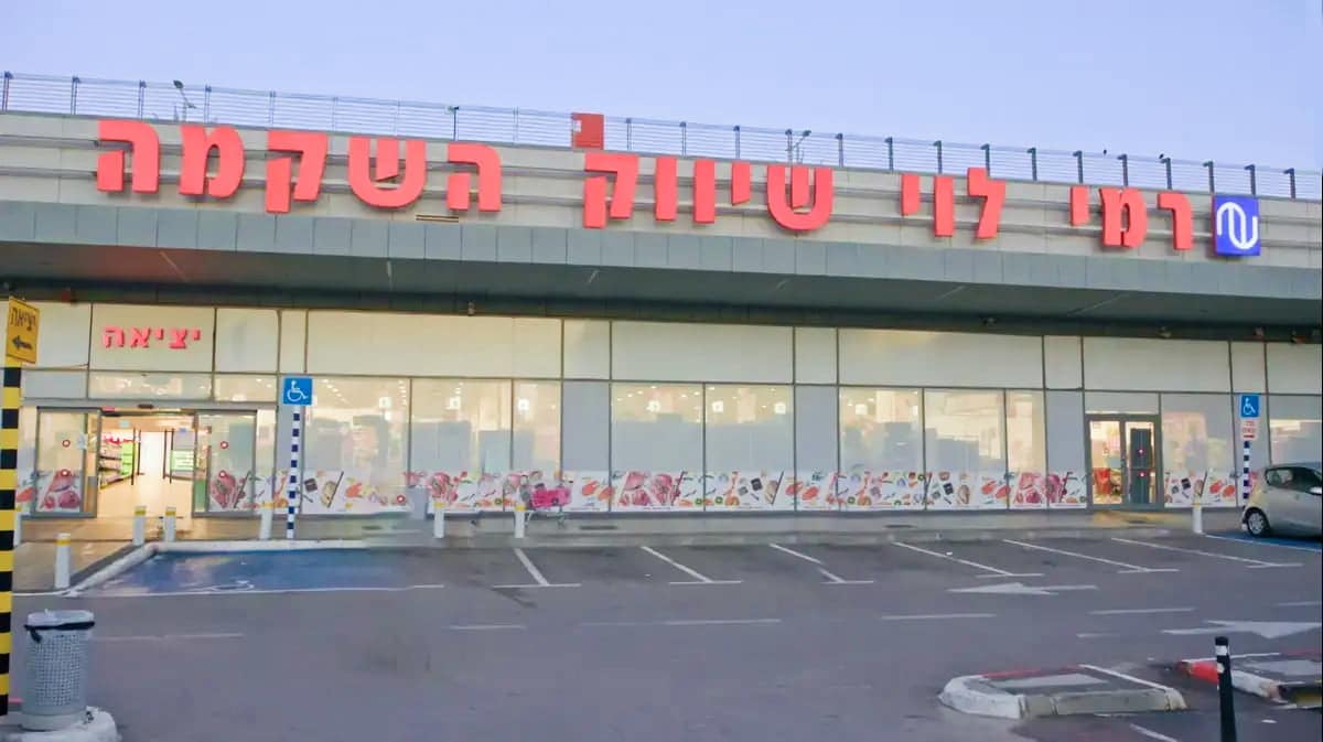 תמונה ראשית של הפרויקט