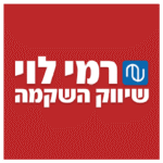 רמי לוי - שיווק השיקמה
