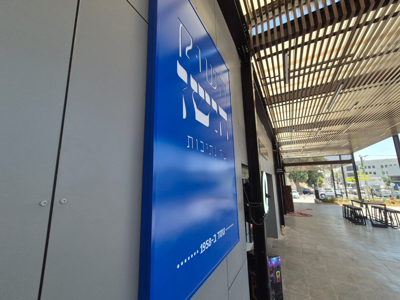 השוק הישן בנתיבות לאחר שידרוג ושיפוץ בניהול חברת מקום